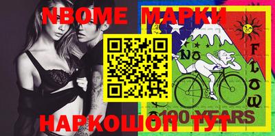 mdma Апшеронск