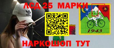спиды Апшеронск