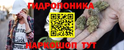 ПСИЛОЦИБИНОВЫЕ ГРИБЫ Апрелевка