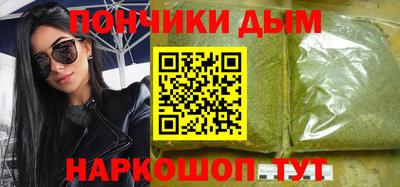 молекула духа Апрелевка