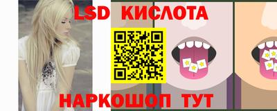 спиды Апшеронск