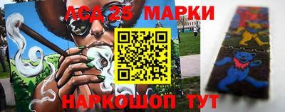 ГАЛЛЮЦИНОГЕННЫЕ ГРИБЫ Балаково