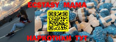 индика Аргун