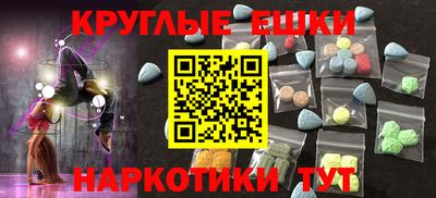 спиды Апшеронск