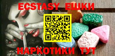 индика Аргун