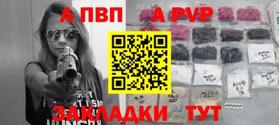индика Аргун