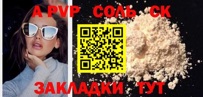 mdma Апшеронск