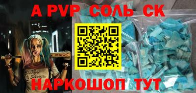 ГАЛЛЮЦИНОГЕННЫЕ ГРИБЫ Балаково