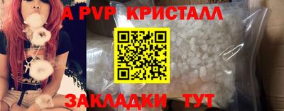 мет Азнакаево