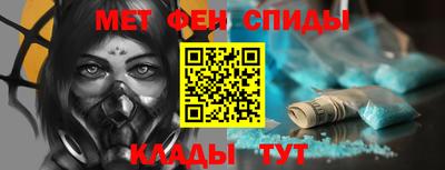 спиды Апшеронск