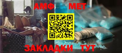 спиды Апшеронск