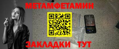 индика Аргун