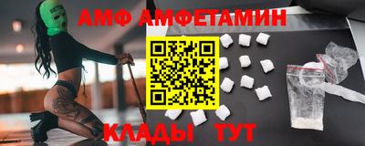 спиды Апшеронск