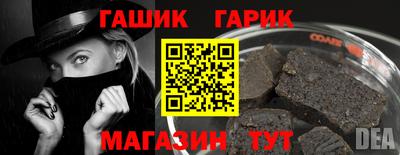 индика Аргун