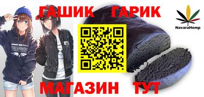 индика Аргун