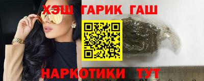 спиды Апшеронск