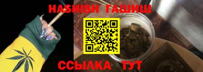 спиды Апшеронск
