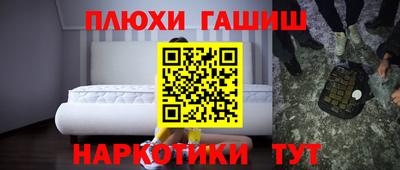 спиды Апшеронск