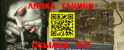 mdma Апшеронск