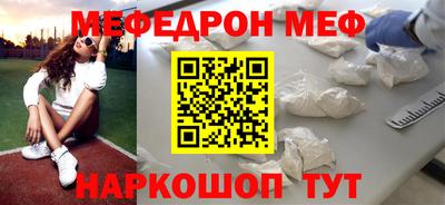 спиды Апшеронск