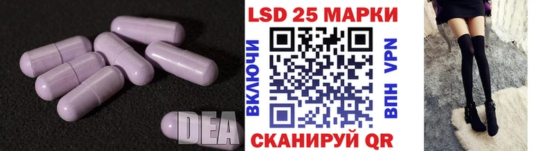 LSD-25 экстази ecstasy хочу наркоту blacksprut tor Асино