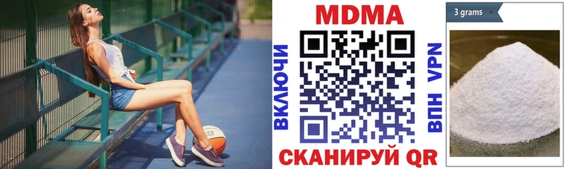 купить закладку Асино блэк спрут ССЫЛКА МДМА crystal