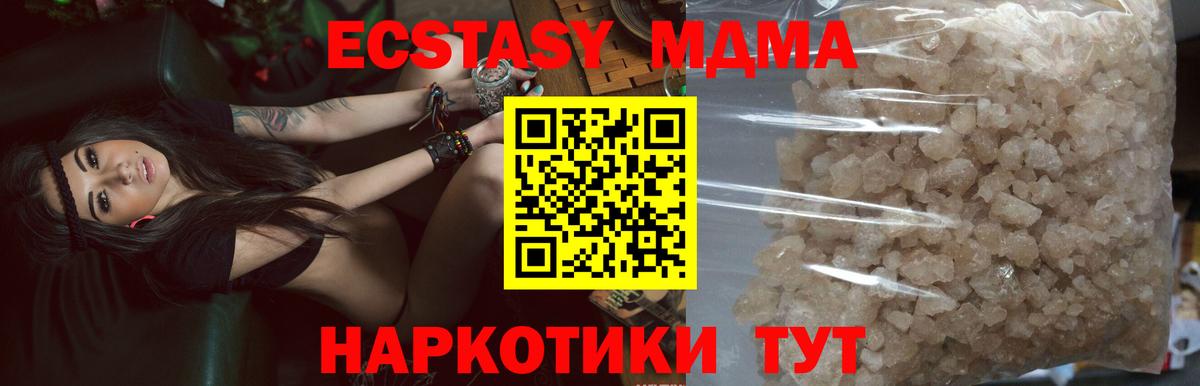 Каннабис Асино