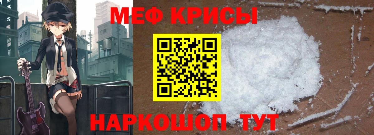 МЕФ  МЕФ  Асино  МЯУ-МЯУ VHQ  Мефедрон мяу мяу  Вход с VPN 