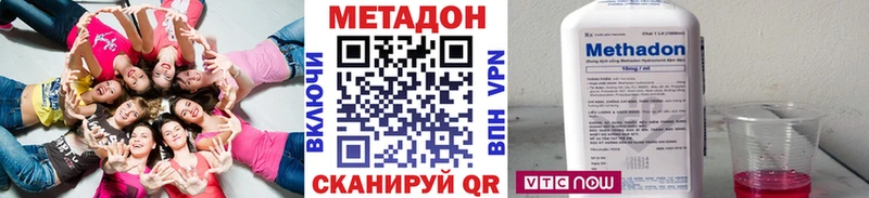 kraken рабочий сайт  Асино  Метадон methadone  наркошоп 