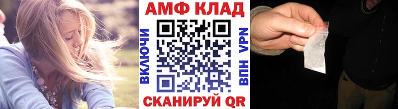 Первитин мет  Асино 