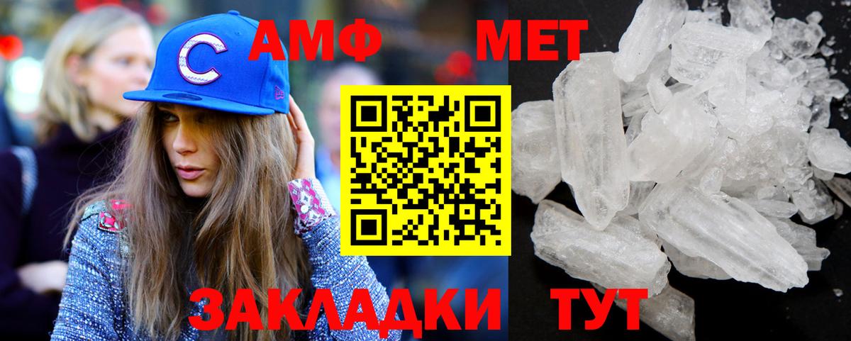 Первитин  Асино  Метамфетамин Декстрометамфетамин 99.9% 