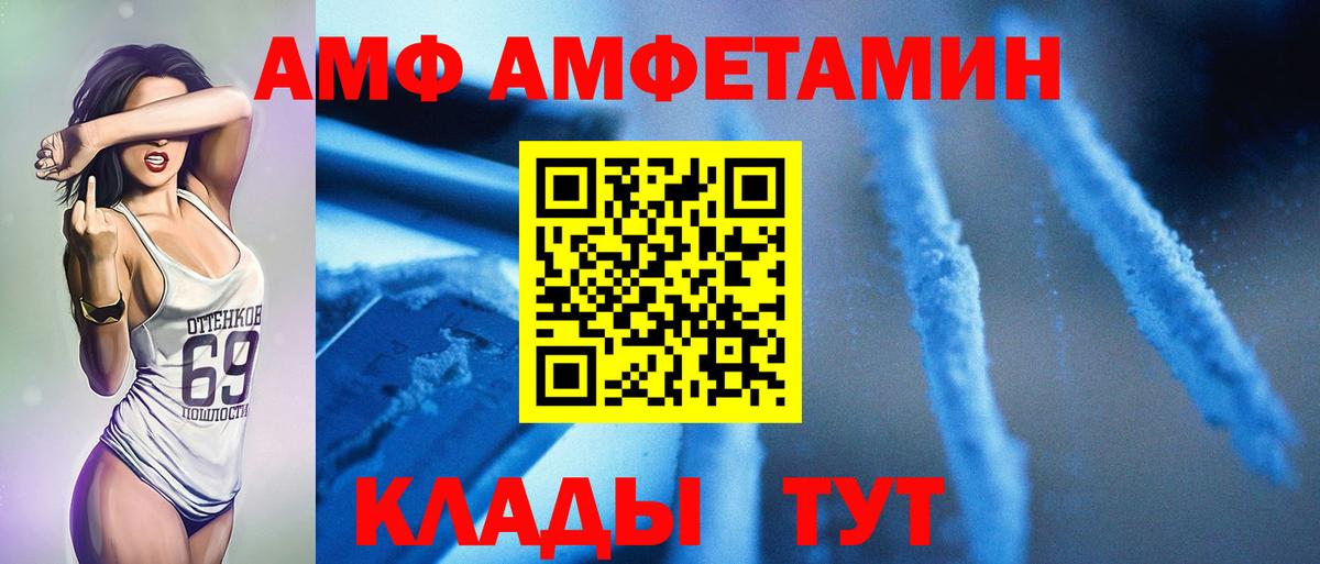Первитин витя  Вход с VPN  Первитин витя  МЕТАМФЕТАМИН  Асино 