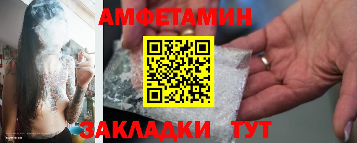 МЕТАМФЕТАМИН Декстрометамфетамин 99.9% Асино