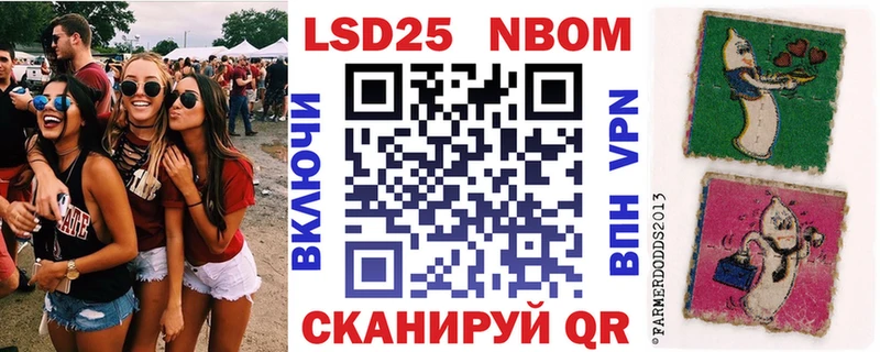 купить наркоту  Асино  Марки 25I-NBOMe 1,8мг 