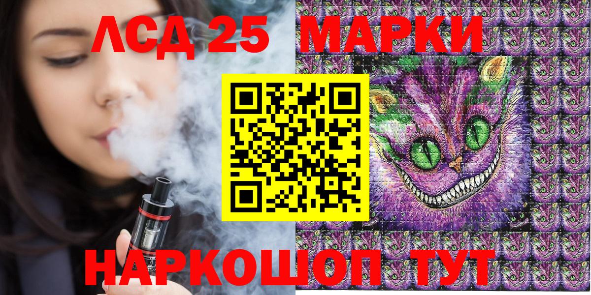 Марки N-bome 1,5мг  Вход с VPN  Асино 