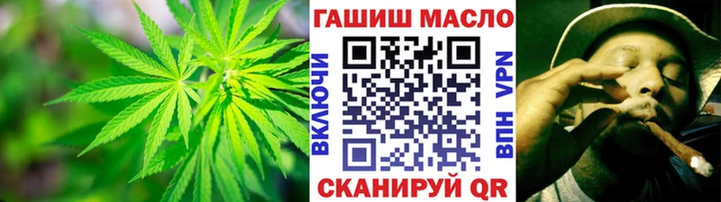 гидра ссылки  Асино  Дистиллят ТГК гашишное масло 