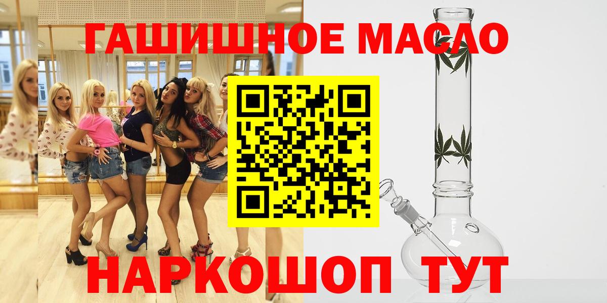 ГАШ Асино