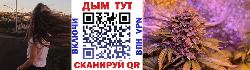 Марихуана марихуана Асино