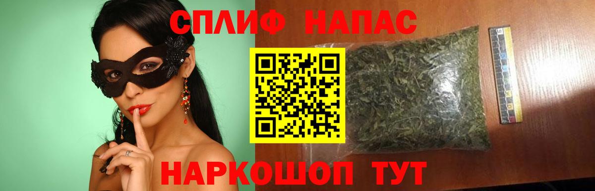 Шишки марихуана Amnesia  Канабис марихуана  Асино  Вход с VPN  Бошки Шишки THC 21% 